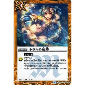 春風に乗せて エトラ SP サイン 箔押し Reバース あおぎり高校 リバース Reバース SP 春風に乗せて エトラ あおぎり高校 SP 春風に乗せて
