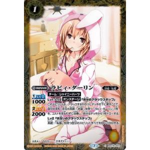 バトルスピリッツ [学園制服]リューネ・マト シークレット プレミアム