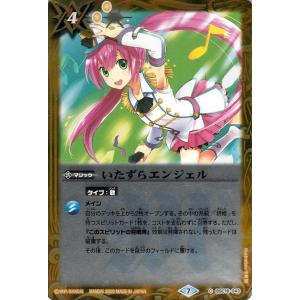 バトルスピリッツ学園制服リューネ・マト　パラレル　シークレット　2枚 バトルスピリッツ [学園制服]リューネ・マト シークレット プレミアム