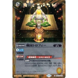 バトルスピリッツ ローズ・ベリィ レア プレミアムディーバ