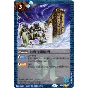 バトルスピリッツ Xレア38枚まとめ売り バトルスピリッツ まとめ売り バトルスピリッツ Xレア38枚まとめ売り