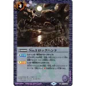 バトルスピリッツ 龍の覇王ジーク・ヤマト・フリード シークレット X