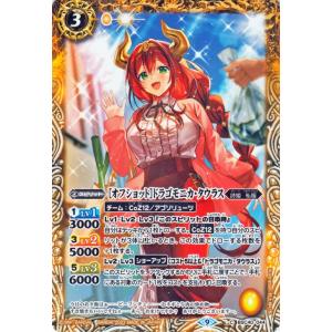 マドーソード (GR)】 スナックワールド トレジャラボックス 第7弾