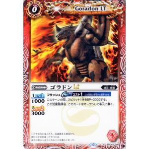 バトルスピリッツ ペンタンLT（レア） ドラフトブースター 巡るキセキ