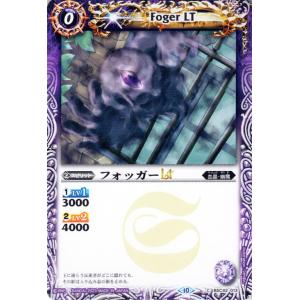 バトルスピリッツ ペンタンLT（レア） ドラフトブースター 巡るキセキ