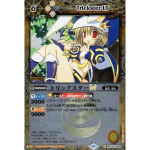 バトルスピリッツ ペンタンLT（レア） ドラフトブースター 巡るキセキ