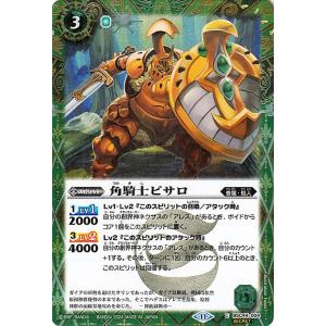 バトルスピリッツ 神華の契約神アプロディーテ（シークレット） AGE OF