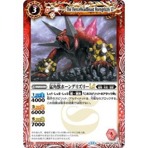 バトルスピリッツ 龍星皇メテオヴルムXV(シークレット バトルスピリッツ 龍星皇メテオヴルムXV(シークレット