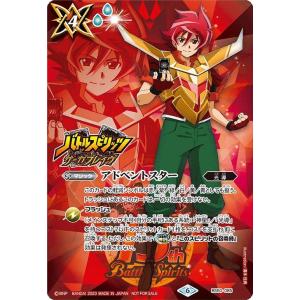 バトルスピリッツ フレイムフィールド(「ツルギ・タテワキ」イラスト