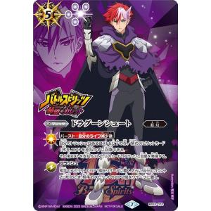 バトルスピリッツ フレイムフィールド(「ツルギ・タテワキ」イラスト