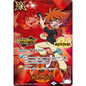 バトルスピリッツ フレイムフィールド(「ツルギ・タテワキ」イラスト