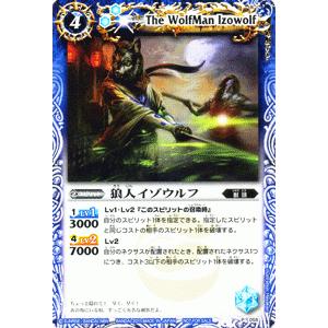 バトルスピリッツ 北斗七星龍ジーク・アポロドラゴン 青 Xレア / 十二