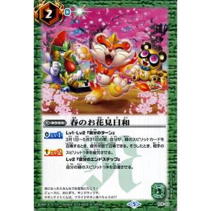 ドラゴンボール ドラゴンボールフュージョンワールド ゴテンクス(SB02