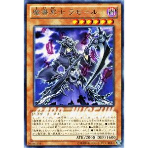 遊戯王 ラッシュデュエル RD/KP18-JP035 寄星体デスタクル (日本語版