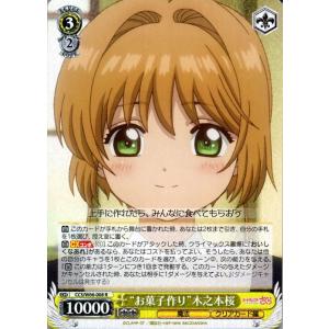 CLEAR 木之本桜 SSP PSA9 カードキャプターさくら CLEAR 木之本桜 SSP PSA9 カードキャプターさくら カード