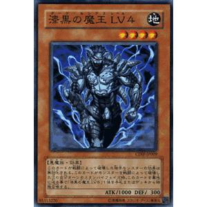 遊戯王オフィシャルカードゲーム デュエルモンスターズ 遊戯王カード