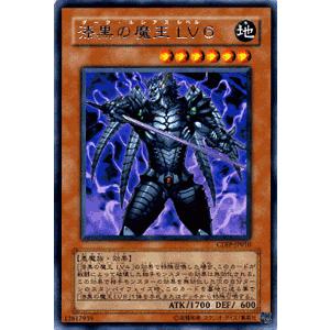 遊戯王オフィシャルカードゲーム デュエルモンスターズ 遊戯王カード