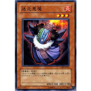 遊戯王オフィシャルカードゲーム デュエルモンスターズ 遊戯王カード