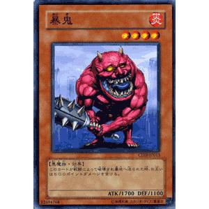 遊戯王オフィシャルカードゲーム デュエルモンスターズ 遊戯王カード