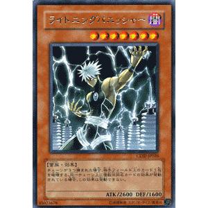 遊戯王オフィシャルカードゲーム デュエルモンスターズ 遊戯王カード