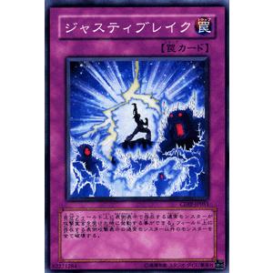 デュエル・マスターズ デュエルマスターズ 英知ソロモニアス