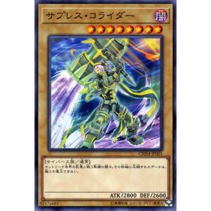 遊戯王オフィシャルカードゲーム デュエルモンスターズ 遊戯王 御影