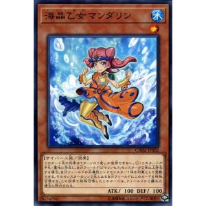 遊戯王オフィシャルカードゲーム デュエルモンスターズ 遊戯王 御影