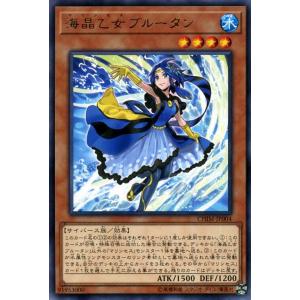 遊戯王オフィシャルカードゲーム デュエルモンスターズ 遊戯王 アロマ