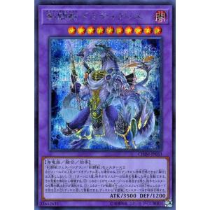 遊戯王オフィシャルカードゲーム デュエルモンスターズ 遊戯王カード