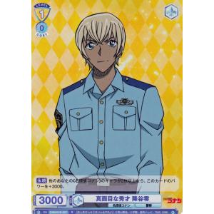 ヴァイスシュヴァルツ ヴァイスシュヴァルツブラウ 名探偵コナン