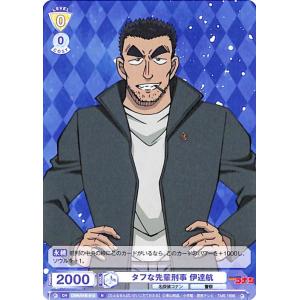 ヴァイスシュヴァルツ ヴァイスシュヴァルツブラウ 名探偵コナン 東の