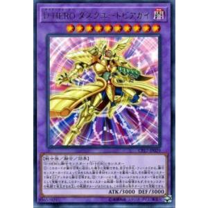 遊戯王オフィシャルカードゲーム デュエルモンスターズ 遊戯王カード