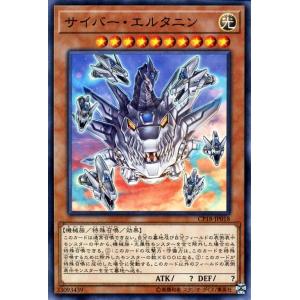 コナミデジタルエンタテインメント 遊戯王 ラッシュデュエル RD/ORP3