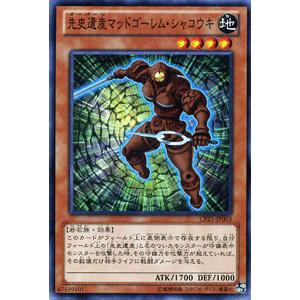 遊戯王オフィシャルカードゲーム デュエルモンスターズ 遊戯王