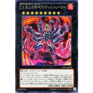 遊戯王オフィシャルカードゲーム デュエルモンスターズ 遊戯王