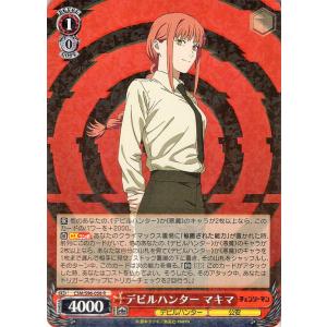 カードファイト!! ヴァンガード overDress 伝説との邂逅 極光戦