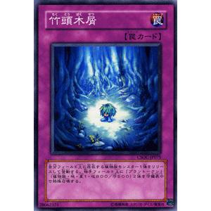 遊戯王オフィシャルカードゲーム デュエルモンスターズ 遊戯王 強欲で