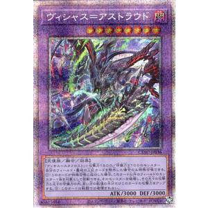 遊戯王オフィシャルカードゲーム デュエルモンスターズ 遊戯王カード