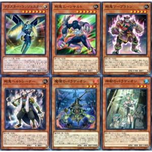 遊戯王オフィシャルカードゲーム デュエルモンスターズ 遊戯王