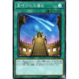 遊戯王オフィシャルカードゲーム デュエルモンスターズ 遊戯王カード