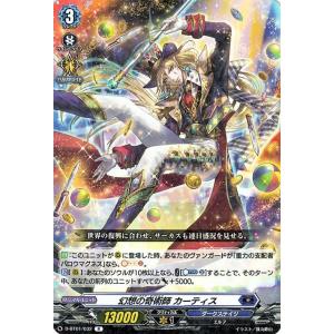 SP ヴァンガード 夜影兵 5枚 ヴァンガード 夜影兵 5枚 - メルカリ