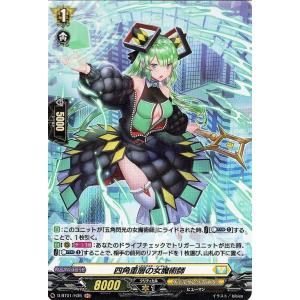 カードファイト!! ヴァンガード ヴァンガード 零騎転生 月の門番