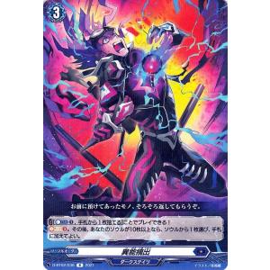 カードファイト!! ヴァンガード ヴァンガード overDress 伝説との邂逅