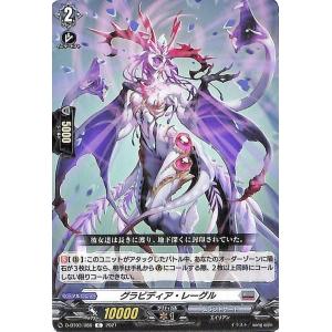 ヴァンガード overDress 共進する双星 ...の商品画像