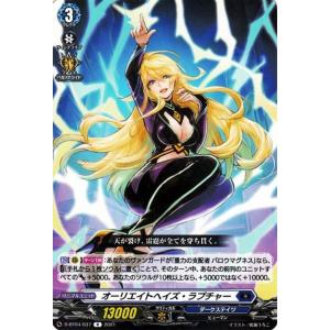 カードファイト!! ヴァンガード ヴァンガード overDress 覚醒する天輪