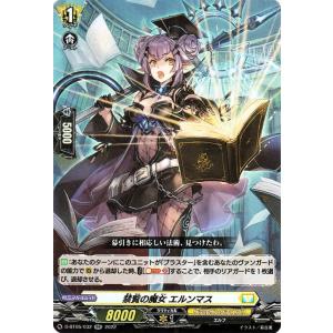 カードファイト!! ヴァンガード ヴァンガード overDress 群雄凱旋