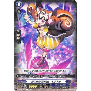 MTG □青/日本語版□ (041)《ニギヤカなガード、リュック/Rikku