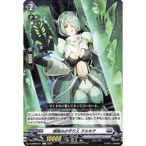 カードファイト!! ヴァンガード ヴァンガード 月牙蒼焔 月の忠臣