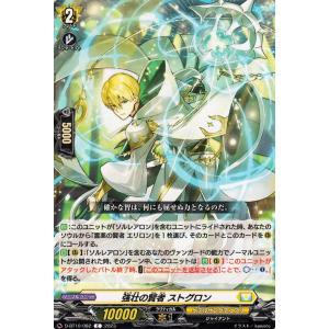 リセ/オーバーチュア [限定スリーブ 雪村千絵莉 20枚入り] Lycee