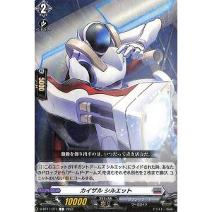 ヴァイスシュヴァルツ 角川スニーカー文庫 Vol.2 残念な近衛騎士団の